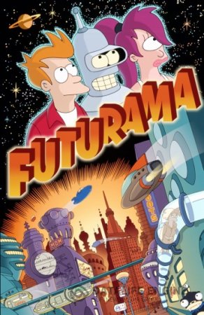 Футурама 4 сезон смотреть онлайн (2001)