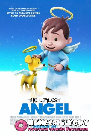 Самый маленький ангел смотреть онлайн (2011)