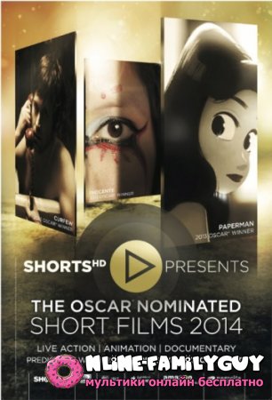 Oscar Shorts:    (2014)