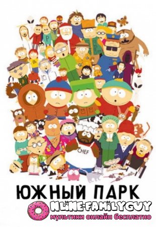   / South Park   (1997 -2016)