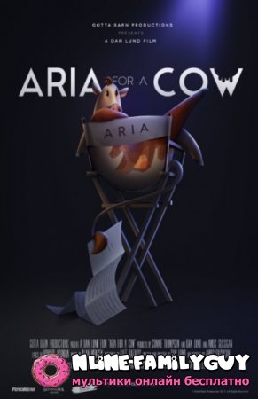 Aria for a Cow   (2015)