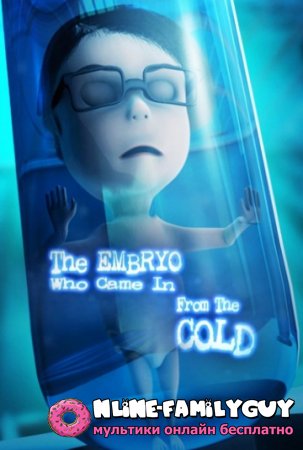 The Embryo Who Came in from the Cold   (2016)