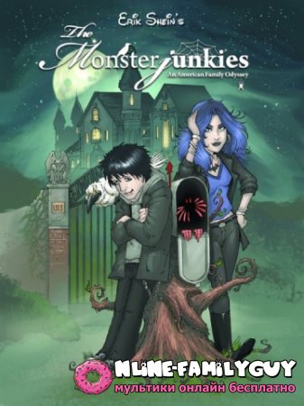 The Monsterjunkies   (2016)