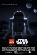 Lego  :  R2-D2   (2009)