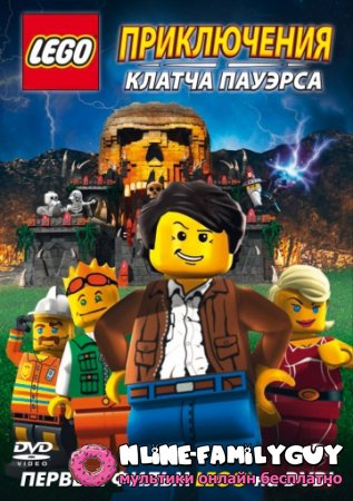 Lego:      (2010)