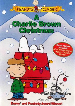 Рождество Чарли Брауна смотреть онлайн (1965)