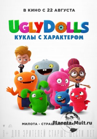 UglyDolls.      (2019)
